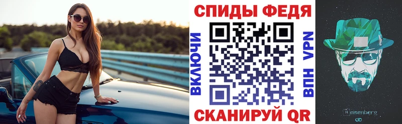 АМФЕТАМИН 98%  hydra зеркало  Струнино 