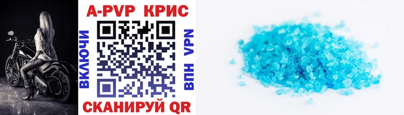A PVP VHQ  Струнино 