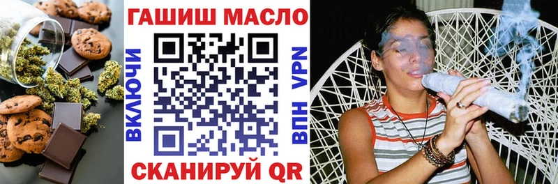 Печенье с ТГК конопля  Струнино 