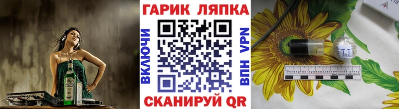 ГАШ индика сатива  Струнино 
