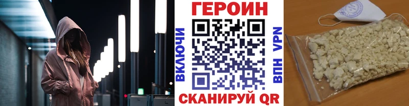 ГЕРОИН Афган  Струнино 
