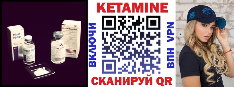 КЕТАМИН ketamine  где продают наркотики  Струнино 