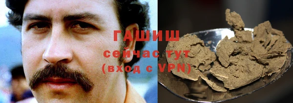 круглые Абинск