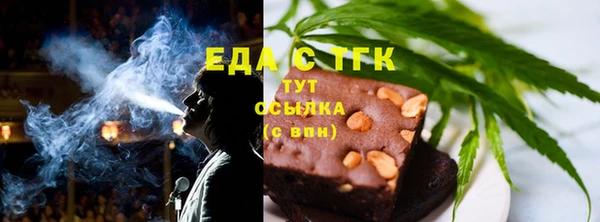 круглые Абинск