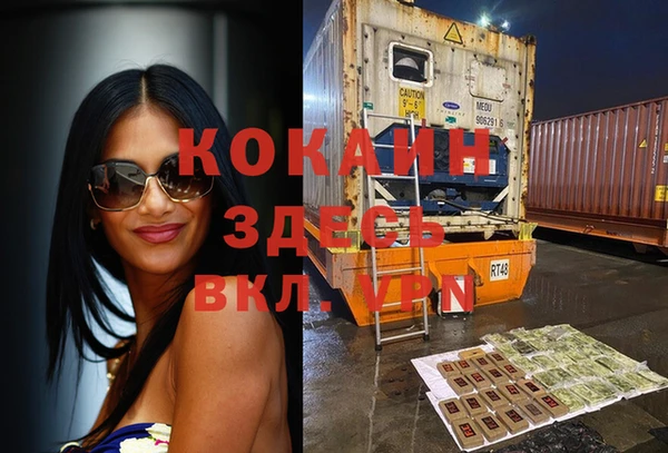 кокаин Нязепетровск