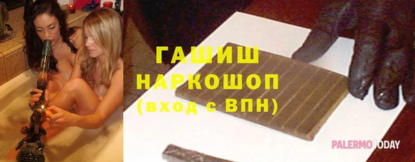 кокаин Нязепетровск