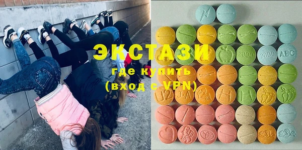 круглые Абинск