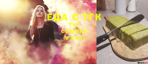 сатива Абдулино