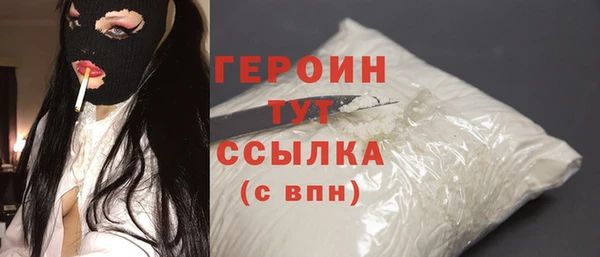 сатива Абдулино