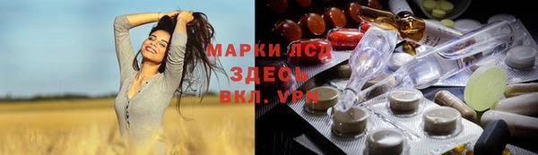 круглые Абинск