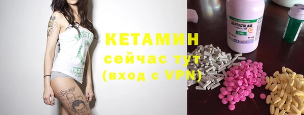 кокаин Нязепетровск