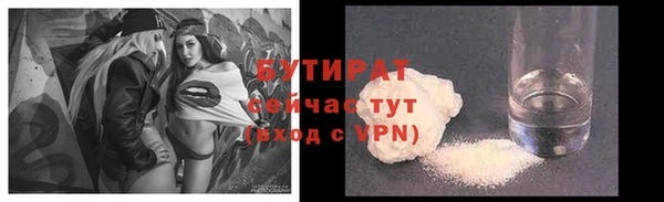 меф Нягань