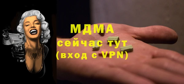 кокаин Нязепетровск