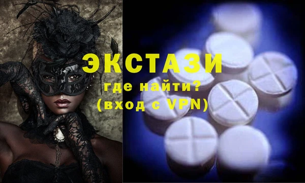 индика Абаза