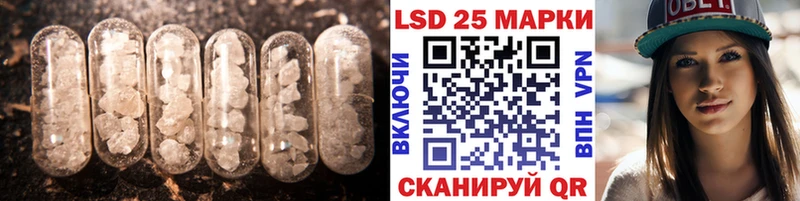 LSD-25 экстази ecstasy  даркнет сайт  Струнино 