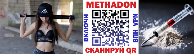 сайты даркнета клад  Струнино  МЕТАДОН мёд  где найти   hydra ONION 