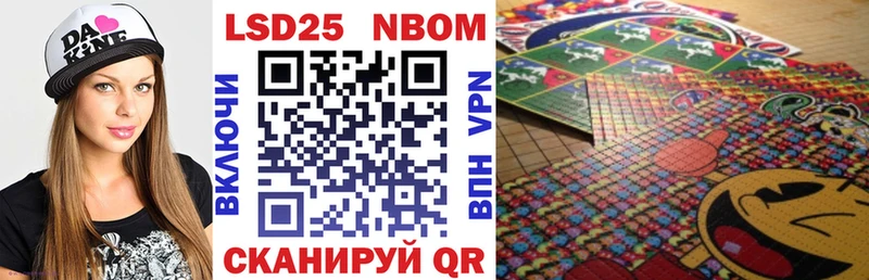 Марки 25I-NBOMe 1,8мг  Струнино 