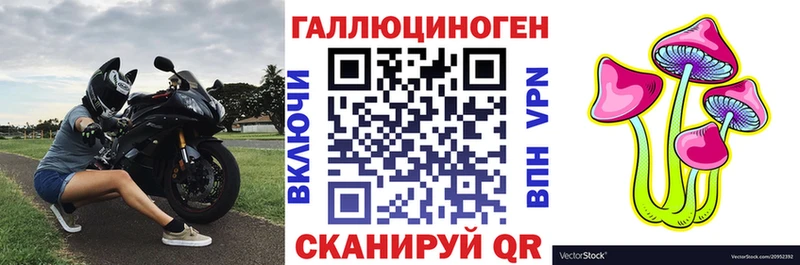 Псилоцибиновые грибы мицелий  Струнино 